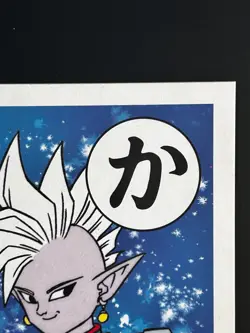 Supreme Kai Dragon Ball Z Card Japanese Playing Cards Karuta From JAPAN か - Image 4