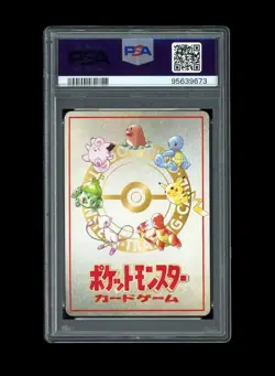 Pokemon PSA 8 NM-MINT Bill's PC 1998 Vending Series 3 Masaki Japanese Promo Card - Image 2