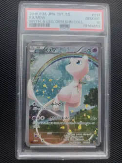Pokemon TCG Mew Mythical Legendary Card 017/036 Dream Shine Collection PSA 10 - Image 1