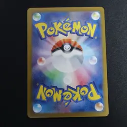 Dipplin 103/101 AR - SV6 Mask of Change Japanese Pokemon Card NM/M - Image 2