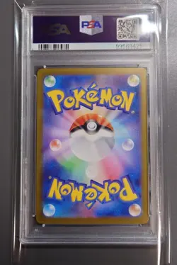 PSA 10 Latios AR 070/064 SV7a HOLO Art Rare GEM Mint/JAPANESE Pokemon Card TCG - Image 4