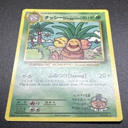 Exeggutor - 109/108 - Pokemon Card Evolutions XY Secret Rare Card 2016 - Image 2