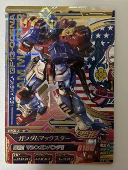 Gundam Maxter P Mobile Suit Card - Gundam Try Age Collectible - Image 1