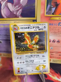 Pokemon Karte Card Lt Surges Fearow Ibitak Gym Heroes Holo Wotc japanese Exc-NM - Image 1