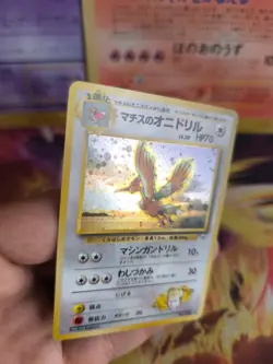 Pokemon Karte Card Lt Surges Fearow Ibitak Gym Heroes Holo Wotc japanese Exc-NM - Image 2