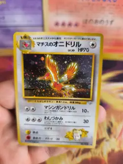 Pokemon Karte Card Lt Surges Fearow Ibitak Gym Heroes Holo Wotc japanese Exc-NM - Image 4