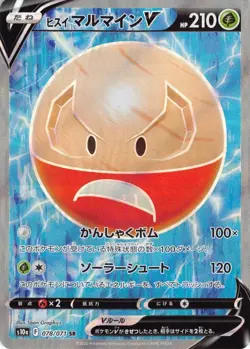 Pokemon Card Hisuian Electrode V 078/071 s10a Dark Phantasma Japanese P-109 - Image 1