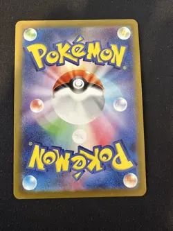 POKEMON TCG CROAGUNK 048/071 S10A DARK PHANTASMA REVERSE POKEBALL HOLO JAPANESE - Image 2