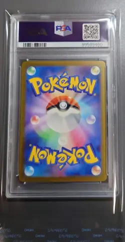 Gem Mint Charizard ex 125/108 PSA 10 Super Rare SR Full Art/JAPANESE Pokemon TCG - Image 2