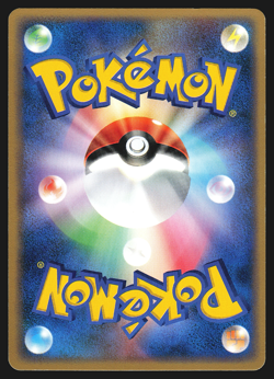 Marill 024/084 Japanese Rocket Gang Strikes Back 1st Edition Pokemon Card NM - Image 2