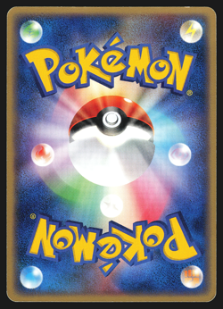 Skiploom 008/084 Japanese Rocket Gang Strikes Back 1st Edition Pokemon Card LP - Image 2