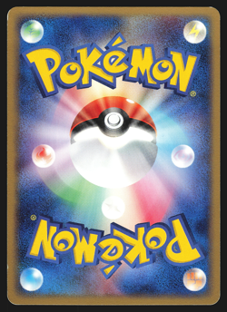 Sentret 054/084 Japanese Rocket Gang Strikes Back Pokemon Card MP - Image 2
