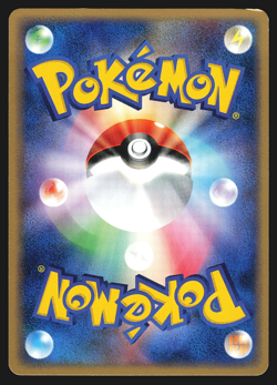 Houndour 018/084 Japanese Rocket Gang Strikes Back 1st Edition Pokemon Card LP - Image 2