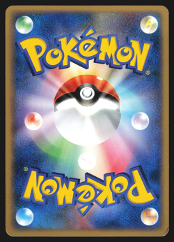 Wooper 026/084 Japanese Rocket Gang Strikes Back 1st Edition Pokemon Card LP - Image 2