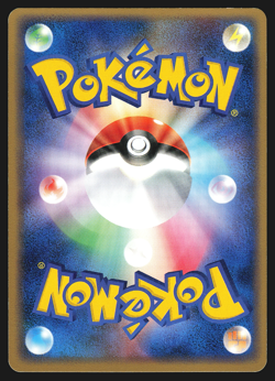 Drowzee 041/084 Japanese Rocket Gang Strikes Back 1st Edition Pokemon Card LP - Image 2