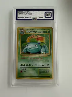 Venusaur Holo No.003 Base Set Pokemon Card Vintage Japanese PG Grade 9.5 - Image 1