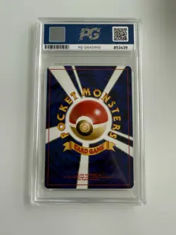 Venusaur Holo No.003 Base Set Pokemon Card Vintage Japanese PG Grade 9.5 - Image 2
