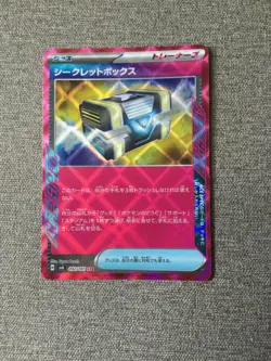 Pokemon TCG Mask Of Change- Secret Box 92/101 Japanese - Image 1