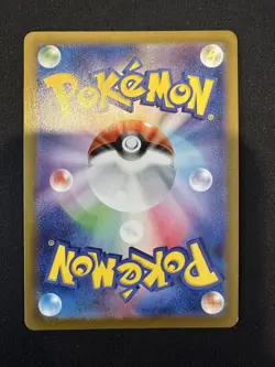 POKEMON TCG ZUBAT 041/071 S10A DARK PHANTASMA REVERSE POKEBALL HOLO JAPANESE - Image 2