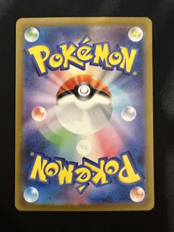 POKEMON IMPOSTER PROFESSOR OAK 027/032 CLL POKEMON CARD GAME CLASSIC JAPANESE - Image 2