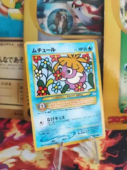 Pokemon Karte Card Kussila Smoochum Neo Corocoro Promo Wotc japanese Exc-NM - Image 1