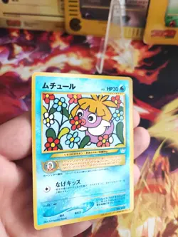 Pokemon Karte Card Kussila Smoochum Neo Corocoro Promo Wotc japanese Exc-NM - Image 2