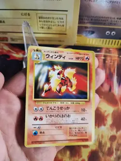 Pokemon Karte Card Arcanine Promo Arkani Toyota Campaign 1997 Wotc japanese VG - Image 2