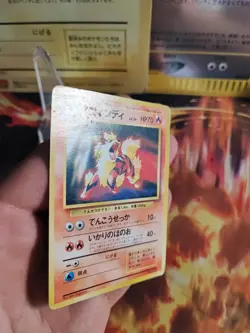 Pokemon Karte Card Arcanine Promo Arkani Toyota Campaign 1997 Wotc japanese VG - Image 3