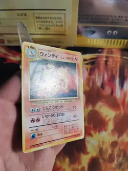 Pokemon Karte Card Arcanine Promo Arkani Toyota Campaign 1997 Wotc japanese VG - Image 4