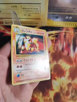 Pokemon Karte Card Arcanine Promo Arkani Toyota Campaign 1997 Wotc japanese VG - Image 5