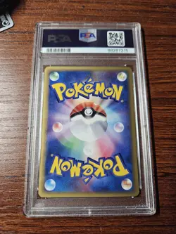 Pokemon PSA 10 Gengar 1st Edition Mysterious Mountains Jpn #043 - Image 2