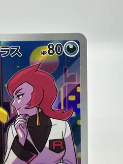 Pokemon TCG Team Rocket’s Murkrow 106/098 The Glory of Team Rocket Art Rare NM - Image 3