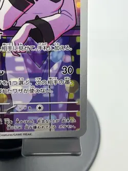 Pokemon TCG Team Rocket’s Murkrow 106/098 The Glory of Team Rocket Art Rare NM - Image 4