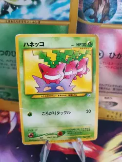 Pokemon Karte Card Hoppip Gengar Natta Wake Promo Japanese How I Became Wotc LP - Image 1