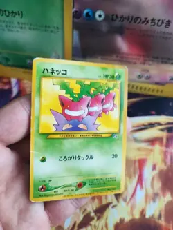Pokemon Karte Card Hoppip Gengar Natta Wake Promo Japanese How I Became Wotc LP - Image 2