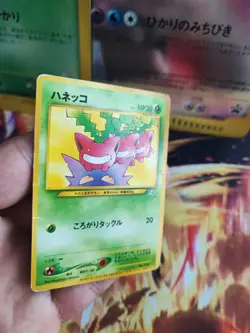 Pokemon Karte Card Hoppip Gengar Natta Wake Promo Japanese How I Became Wotc LP - Image 3
