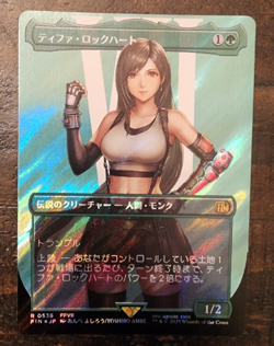 MTG Final Fantasy Tifa Lockhart Surge Foil 536 Japanese - Image 1