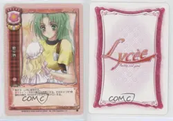 2008 Lycee Trading Card Game Japanese Gift #EY-0345 1b3 - Image 3