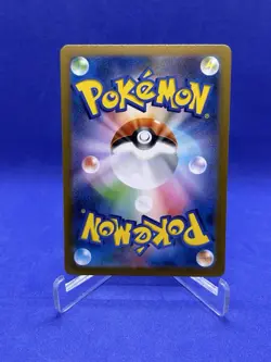 Air balloon SR 084/063 Mega Brave M1L 2025 Pokemon Card Japanese US SELLER - Image 2
