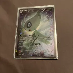 Celebi 002/036 CP5 Holo Legendary Dream Shine Full Art Japanese Pokemon Card NM - Image 1