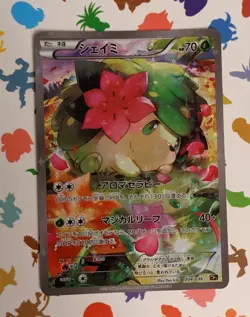Pokemon Shaymin Full Art 004/036 CP5 Japanese Mythical Legendary Dream Shine - Image 1