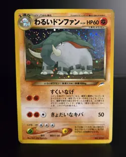 Pokemon TCG (JPN) - DARK DONPHAN - #232 - HOLO - RARE - NEO DESTINY (2001) - MP - Image 1
