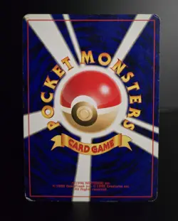 Pokemon TCG (JPN) - DARK DONPHAN - #232 - HOLO - RARE - NEO DESTINY (2001) - MP - Image 2