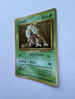 Pokemon Card Japanese Pinsir No. 127 Glossy Old Back Vending Series EXCELLENT - Image 3