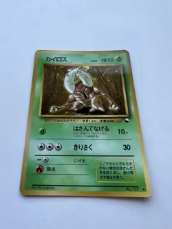 Pokemon Card Japanese Pinsir No. 127 Glossy Old Back Vending Series EXCELLENT - Image 4