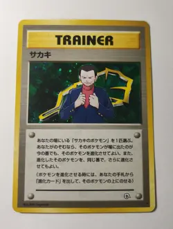 Pokemon Giovanni-Holo Trainer Gym 2 (Challenge) Japanese 1999 - Image 1