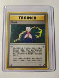 Pokemon Giovanni-Holo Trainer Gym 2 (Challenge) Japanese 1999 - Image 2