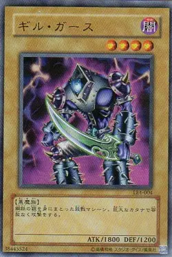 Yugioh Card LE4-004 Gil Garth | Ultra Japanese - Image 1