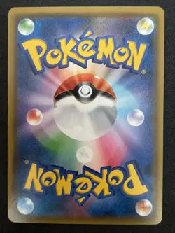 2019 Japanese Pokemon smP2 Detective Pikachu 025/024 Detective Yoshida Secret - Image 2