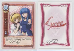 2008 Lycee Trading Card Game Japanese Service #EY-0343 1b3 - Image 3